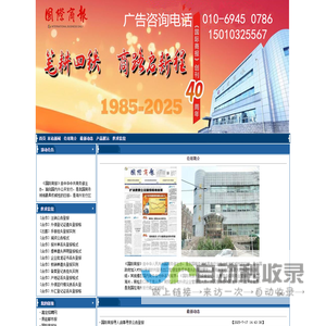 官方网