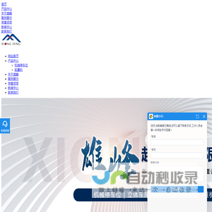 合肥机械停车位