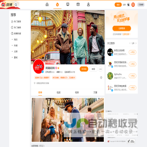 英国旅游度假购物及移民留学攻略尽在英国旅游局官网