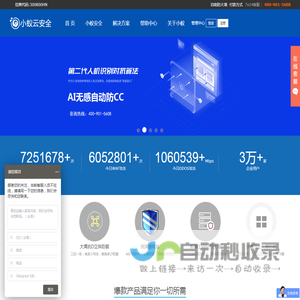 高防服务器,游戏服务器,服务器租用,出租