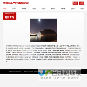 其他文化艺术经纪代理