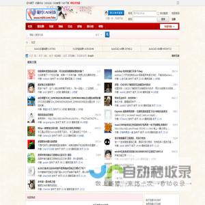 明经通道AutoCAD论坛
