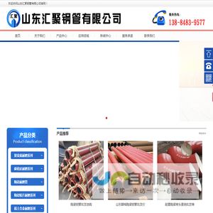 陶瓷钢管,耐磨陶瓷管,陶瓷耐磨管,耐磨陶瓷弯头,耐磨陶瓷管生产厂家