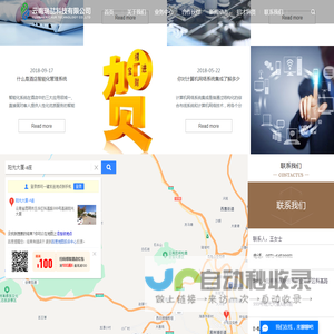 云南瑞喆科技有限公司
