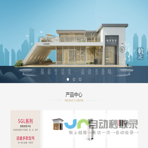 黄金屋科技有限公司