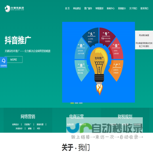 网站推广,网站定制,苏州网站优化推广