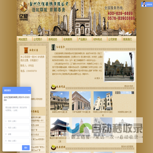 GRC,EPS线条,EPS构件,GRC构件,EPS装饰线条,GRC线条