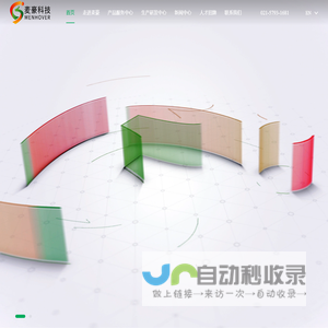 上海麦豪新材料科技有限公司