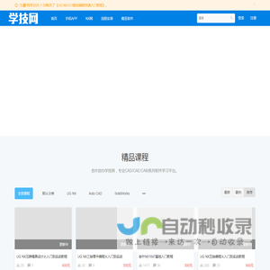 学技网