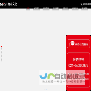 上海易文特广告有限公司