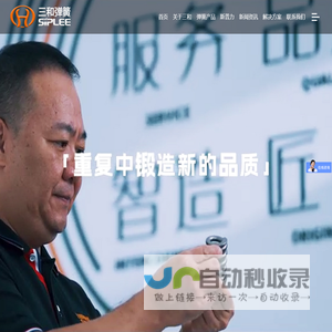 高温弹簧