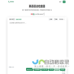 满分语法