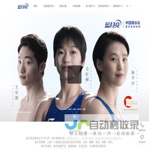 蓝月亮官方网站