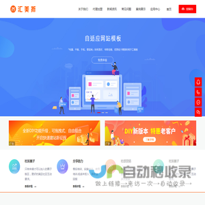 开线上门店
