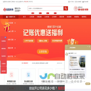 联系我们