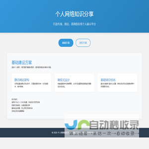 免费手机游戏下载