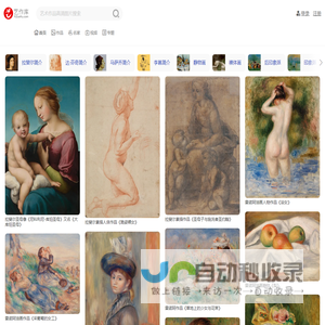艺作库