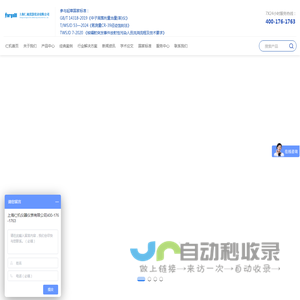 核辐射检测仪