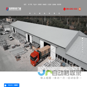 大连断桥铝门窗
