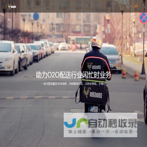北京欧客云科技有限公司