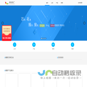 AI大数据智能免费发布平台