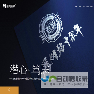 北京网站建设