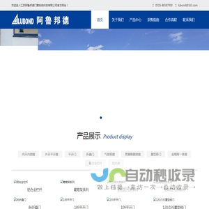 网站首页