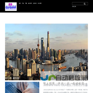 上海启集信息科技有限公司