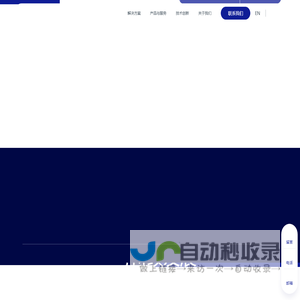 康泰