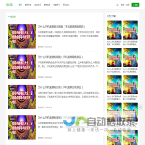 专业竞价托管服务