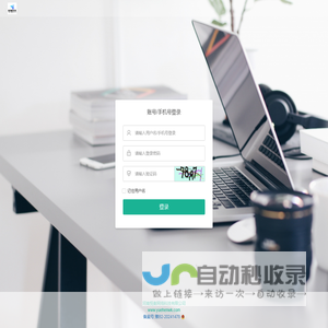 悦衡科技