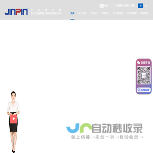 服务器厂家