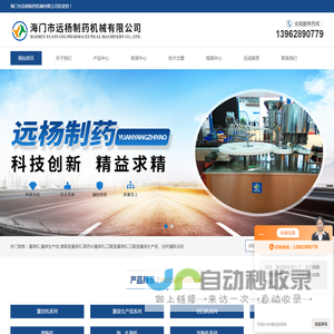 东莞市鸿达测量仪器有限公司