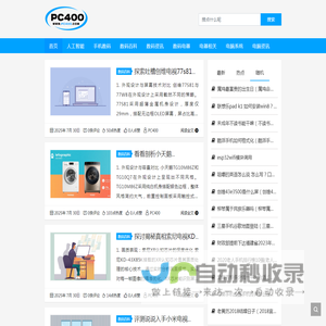 PC400