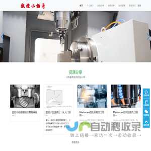 CNC