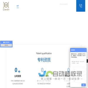 沉浸式禁毒全息投影