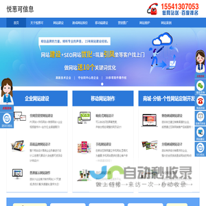 南昌悦葱可信息技术有限公司