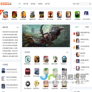 4353手游网