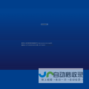 温州市恒正密封件制造有限公司