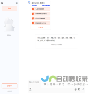 热浪