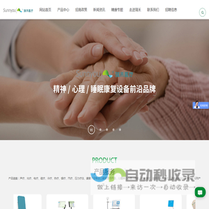 河南护理床生产厂家