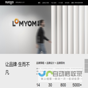 VI设计公司