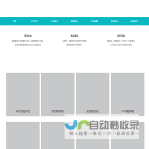 橡胶护舷,系船柱「生产厂家」桥梁橡胶护舷,铸钢系船柱