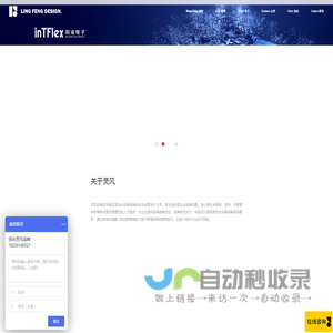 深圳灵风品牌设计公司