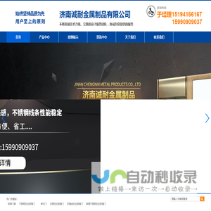 山东不锈钢玻璃门