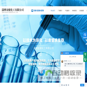 七水硫酸亚铁,硫酸亚铁厂家