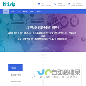 云马数码