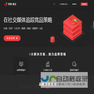 集瓜数据
