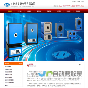 热工计量仪器,热工计量仪器厂