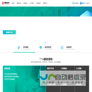 开源低代码协作开发平台引领者